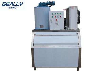 制冰機要如何選擇？一臺要多少錢！