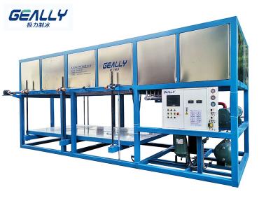 塊冰機(jī)常見的用途有哪些？