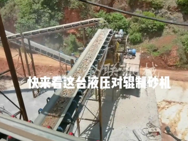 液壓對輥破碎機的選型技巧有哪些？