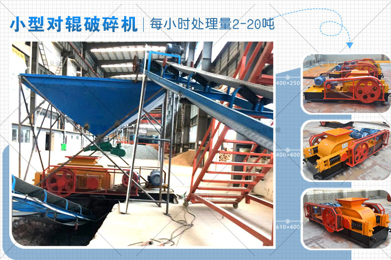 哪個廠家小型卵石制砂機價格優(yōu)惠，有哪些型號推薦？